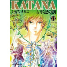 Load image into Gallery viewer, ＫＡＴＡＮＡ　　２１　古事記の剣
