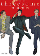 画像をギャラリービューアに読み込む, #榎田尤利 #ｔｈｒｅｅｓｏｍｅ
