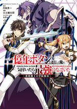 画像をギャラリービューアに読み込む, #月島秀一原 #一億年ボタンを連打した俺は、気付いた３
