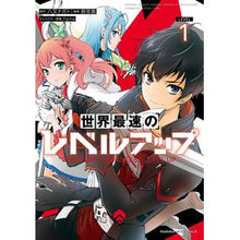 画像をギャラリービューアに読み込む, 世界最速のレベルアップ　　　１
