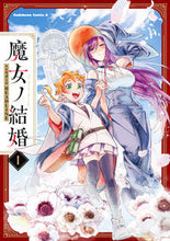 画像をギャラリービューアに読み込む, #ｓｔｕｄｉｏＨＥＡＤ #魔女ノ結婚１
