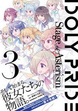 画像をギャラリービューアに読み込む, #ＰｒｏｊｅｃｔＩＤ #ＩＤＯＬＹＰＲＩＤＥＳｔａｇｅ３

