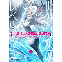 画像をギャラリービューアに読み込む, 世界最速のレベルアップ　　　３
