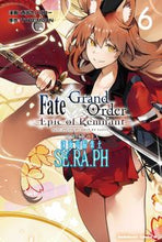 Load image into Gallery viewer, #KengoRoNishide #FateGrandOrderEserafu6
