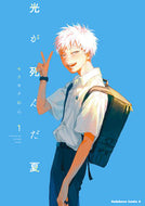 #モクモクれん　著 #光が死んだ夏　　　１ ﾓｸﾓｸﾚﾝ KADOKAWA :9784041122730