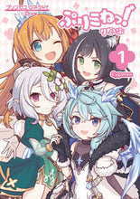 画像をギャラリービューアに読み込む, #Ｃｙｇａｍｅｓ #ぷりこねっ！りだいぶ１
