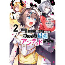 画像をギャラリービューアに読み込む, ただの屍のようだと言われて幾星霜、気　２
