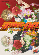 #九条キヨ #ＺＯＮＥ－００２０