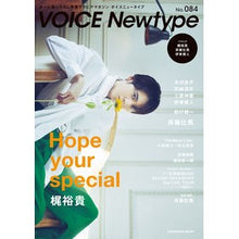 画像をギャラリービューアに読み込む, ＶＯＩＣＥ　Ｎｅｗｔｙｐｅ　　８４
