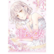 画像をギャラリービューアに読み込む, 針子の乙女　　　３
