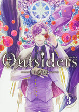 Load image into Gallery viewer, #Yoshiteru #Outsiders3
