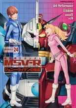Load image into Gallery viewer, #ArkPerform #MobileSuitGundamMSV-RJohnny24

