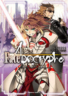 #石田あきら #Ｆａｔｅ／Ａｐｏｃｒｙｐｈａ１４