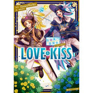 ＃ＨｏｎｅｙＷｏｒｋｓ ＃ＬＯＶＥ＆ＫＩＳＳ　告白実行委員会ファン ﾊﾆ-ﾜ-ｸｽ KADOKAWA 告白実行委員会 ファンタジア LOVE&KISS (角川ビーンズ文庫) : HoneyWorks LOVE \u0026 KISS Confession Exec : HoneyWorks LOVE \u0026 KISS Co :9784041131275
