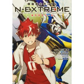 機動戦士ガンダムＮ－ＥＸＴＲＥＭＥ　１
