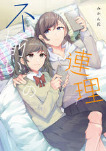 画像をギャラリービューアに読み込む, #みかん氏 #不揃いの連理７
