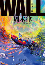 画像をギャラリービューアに読み込む, #周木律 #ＷＡＬＬ

