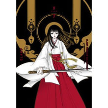 画像をギャラリービューアに読み込む, ＃CLAMP ＃Ｘ　７　クランププレミアムコレクション ｸﾗﾝﾌﾟ KADOKAWA PREMIUM COLLECTION X (7) (Kadokawa Comics A) : CLAMP X7 Clamp Premium Collection :9784041133392
