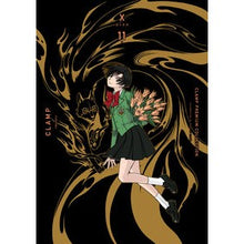 画像をギャラリービューアに読み込む, ＃CLAMP ＃Ｘ　１１　クランププレミアムコレクション ｸﾗﾝﾌﾟ KADOKAWA PREMIUM COLLECTION X (11) (Kadokawa Comics A) : CLAMP X11 Clamp Premium Collection :9784041133439
