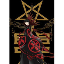 画像をギャラリービューアに読み込む, ＃CLAMP ＃Ｘ　１６　クランププレミアムコレクション ｸﾗﾝﾌﾟ KADOKAWA PREMIUM COLLECTION X (16) (Kadokawa Comics A) : CLAMP X16 Clamp Premium Collection :9784041133484
