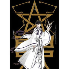 画像をギャラリービューアに読み込む, ＃CLAMP ＃Ｘ　１７　クランププレミアムコレクション ｸﾗﾝﾌﾟ KADOKAWA PREMIUM COLLECTION X (17) (Kadokawa Comics A) : CLAMP X17 Clamp Premium Collection :9784041133491
