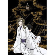 画像をギャラリービューアに読み込む, ＃CLAMP ＃Ｘ　１８．５　クランププレミアムコレクシ ｸﾗﾝﾌﾟ KADOKAWA PREMIUM COLLECTION X (18.5) (Kadokawa Comics A) : CLAMP X 18.5 Clamp Premium Collection :9784041133514
