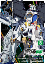 画像をギャラリービューアに読み込む, #今ノ夜きよし漫 #機動戦士ガンダムＦ９０ＦＦ８
