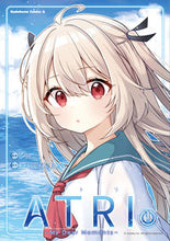 画像をギャラリービューアに読み込む, ＡＴＲＩ１ じゃこ ｼﾞﾔｺ KADOKAWA :9784041135020
