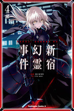 画像をギャラリービューアに読み込む, #佐々木少年 #新宿幻霊事件４Ｆａｔｅ／ＧｒａｎｄＯ
