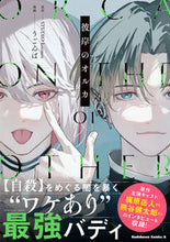 画像をギャラリービューアに読み込む, #ＳＴＵＤＩＯｋｏｅｍ #彼岸のオルカ１
