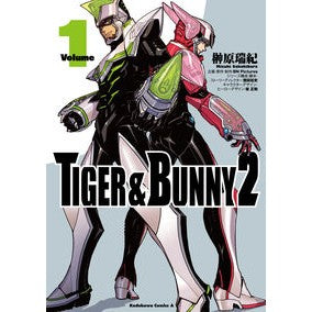 ＴＩＧＥＲ　＆　ＢＵＮＮＹ２　１