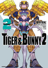 画像をギャラリービューアに読み込む, #榊原瑞紀 #ＴＩＧＥＲ＆ＢＵＮＮＹ２２
