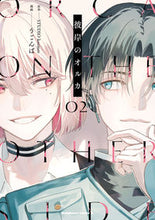 画像をギャラリービューアに読み込む, #ＳＴＵＤＩＯｋｏｅｍ #彼岸のオルカ２
