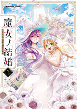 画像をギャラリービューアに読み込む, #ｓｔｕｄｉｏＨＥＡＤ #魔女ノ結婚３
