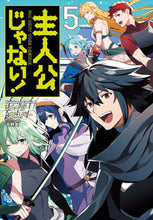 画像をギャラリービューアに読み込む, #メイジ #主人公じゃない！５
