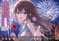 #水戸前カルヤ #地下鉄で美少女を守った俺、名乗らず去３