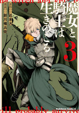 画像をギャラリービューアに読み込む, #近本大 #魔女と騎士は生きのこる３
