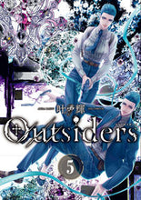 画像をギャラリービューアに読み込む, #叶輝 #Ｏｕｔｓｉｄｅｒｓ５
