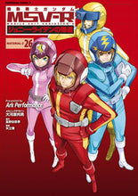 画像をギャラリービューアに読み込む, #ＡｒｋＰｅｒｆｏｒｍ #機動戦士ガンダムＭＳＶ－Ｒジョニー２６
