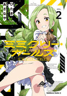 ミミクリー・ガールズ　２ ひたき ﾋﾀｷ KADOKAWA :9784041144404