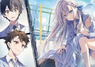 #３ｐｕ #俺の幼馴染はメインヒロインらしい。