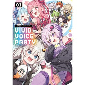 ＃コミックニュータイプ ＃ＶＩＶＩＤ　ＶＯＩＣＥ　ＰＡＲＴＹ　１ ｺﾐﾂｸﾆﾕ-ﾀｲﾌﾟ KADOKAWA VIVID VOICE PARTY ~音声合成キャラアンソロジー~(1) : comic new type VIVID VOICE PARTY 1 :9784041145302