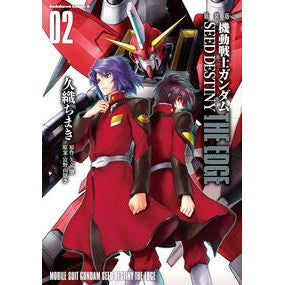 ＃久織ちまき ＃新装版　機動戦士ガンダムシー　エッジ　２ ｸｵﾘﾁﾏｷ KADOKAWA 新装版 機動戦士ガンダムSEED DESTINY THE EDGE 2 (角川コミックス・エース) : Kuori Chimaki New version Mobile Su : Kuori Chimaki New version Mobi :9784041145685