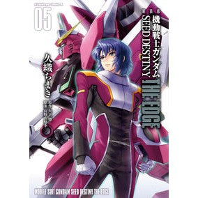 ＃久織ちまき ＃新装版　機動戦士ガンダムシー　エッジ　５ ｸｵﾘﾁﾏｷ --- 新装版 機動戦士ガンダムSEED DESTINY THE EDGE 5 (角川コミックス・エース) : Kuori Chimaki New version Mobile Suit Gu : Kuori Chimaki New version Mobi :9784041145722