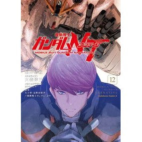 #HarutoshiFukui #MobileSuitGundamNT12
