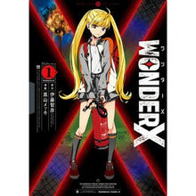 Load image into Gallery viewer, ＃伊藤智彦 ＃ワンダーＸ　１ ｲﾄｳﾄﾓﾋｺ KADOKAWA ワンダーX 1 (角川コミックス・エース) : Tomohiko Ito Wonder X 1 :9784041149836
