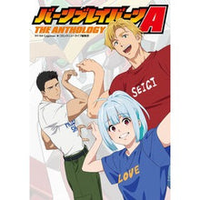 画像をギャラリービューアに読み込む, ＃Cygames ＃バーンブレイバーンＡ　ＴＨＥ　ＡＮＴＨＯ ｻｲｹﾞ-ﾑｽ KADOKAWA バーンブレイバーンA THE ANTHOLOGY (Kadokawa Comics) : Cygames Burn Brae Burn A THE ANTHO :9784041156377
