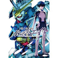 ＃鴨志田一 ＃機動戦士ガンダムエイト　１ ｶﾓｼﾀﾞﾊｼﾞﾒ --- 機動戦士ガンダムエイト (1) (角川コミックス・エース) : Hajime Kamoshida Mobile Suit Gundam Eight 1 :9784041168028