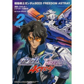 ＃ときた洸一 ＃機動戦士ガンダムシードフリーダムアス　２ ﾄｷﾀｺｳｲﾁ KADOKAWA 機動戦士ガンダムSEED FREEDOM ASTRAY(2) (角川コミックス・エース) : Koichi Tokita Mobile Suit Gundam Seed F : Koichi Tokita Mobile Suit Gund :9784041170618