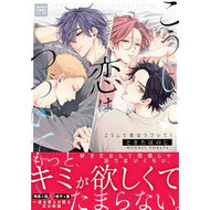 ＃ときたほのじ ＃こうして恋はつづいてく ﾄｷﾀﾎﾉｼﾞ TOKIMEKIパブリッシング :9784041173022